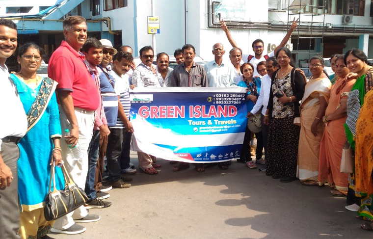 Green Island Tours and Travels Private Limited